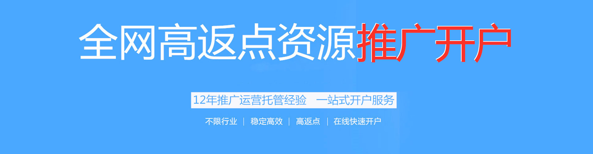 柳北sem代运营